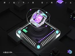 blender