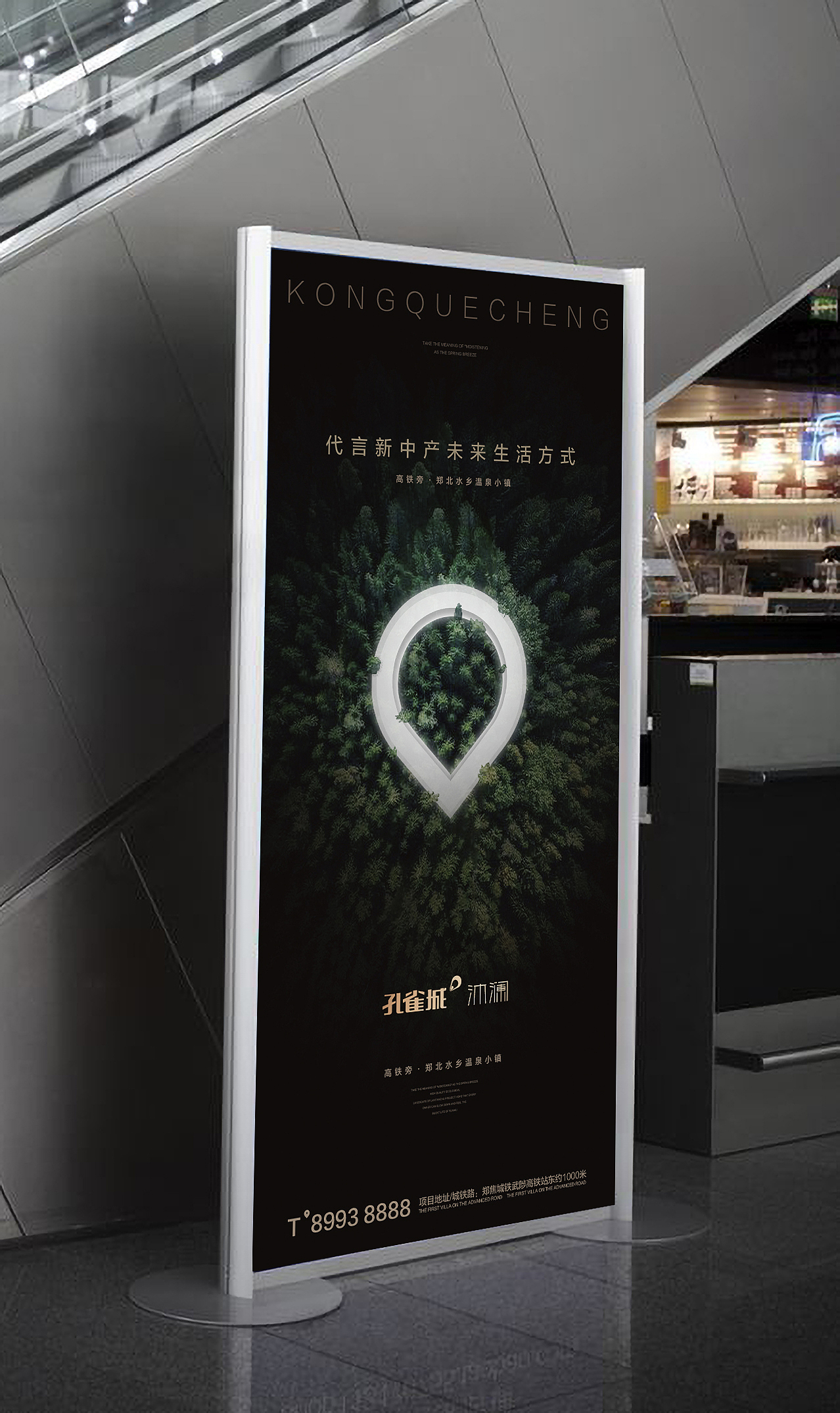 孔雀城 | 地产VI提案广告品牌项目全案设计（图ZMjg2MjY4MTE2） - 品牌 - 站酷设计师HotLand华莱视觉原创素材 - 站酷ZCOOL