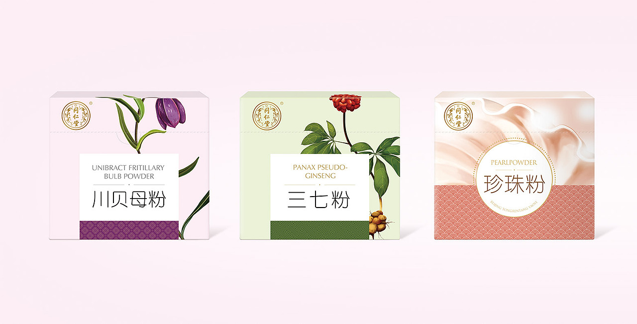 同仁堂全案设计（图ZMTE5NzU5NDQw） - 品牌 - 站酷设计师李华清_设计原创素材 - 站酷ZCOOL