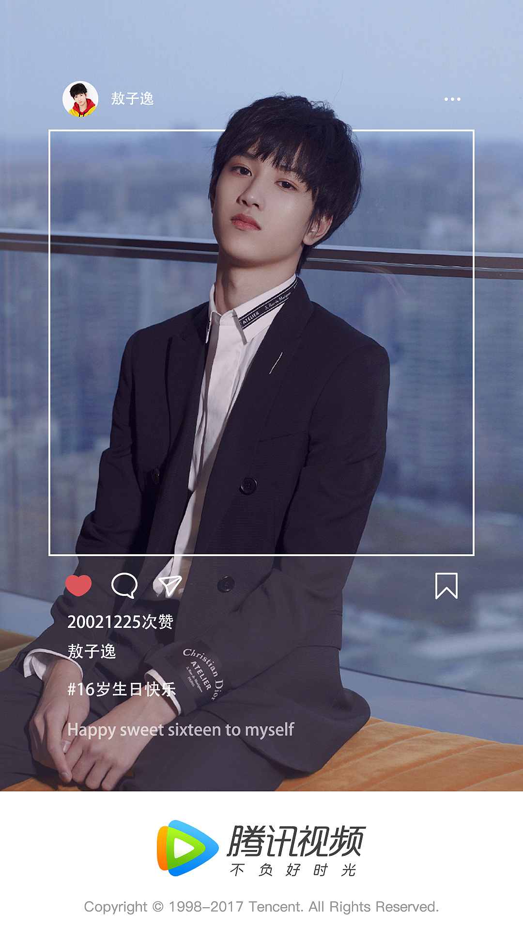 QIN_应援物料作品（图ZMTQ2MTgwOTEy） - 宣传物料 - 站酷设计师小秦kewpie原创素材 - 站酷ZCOOL