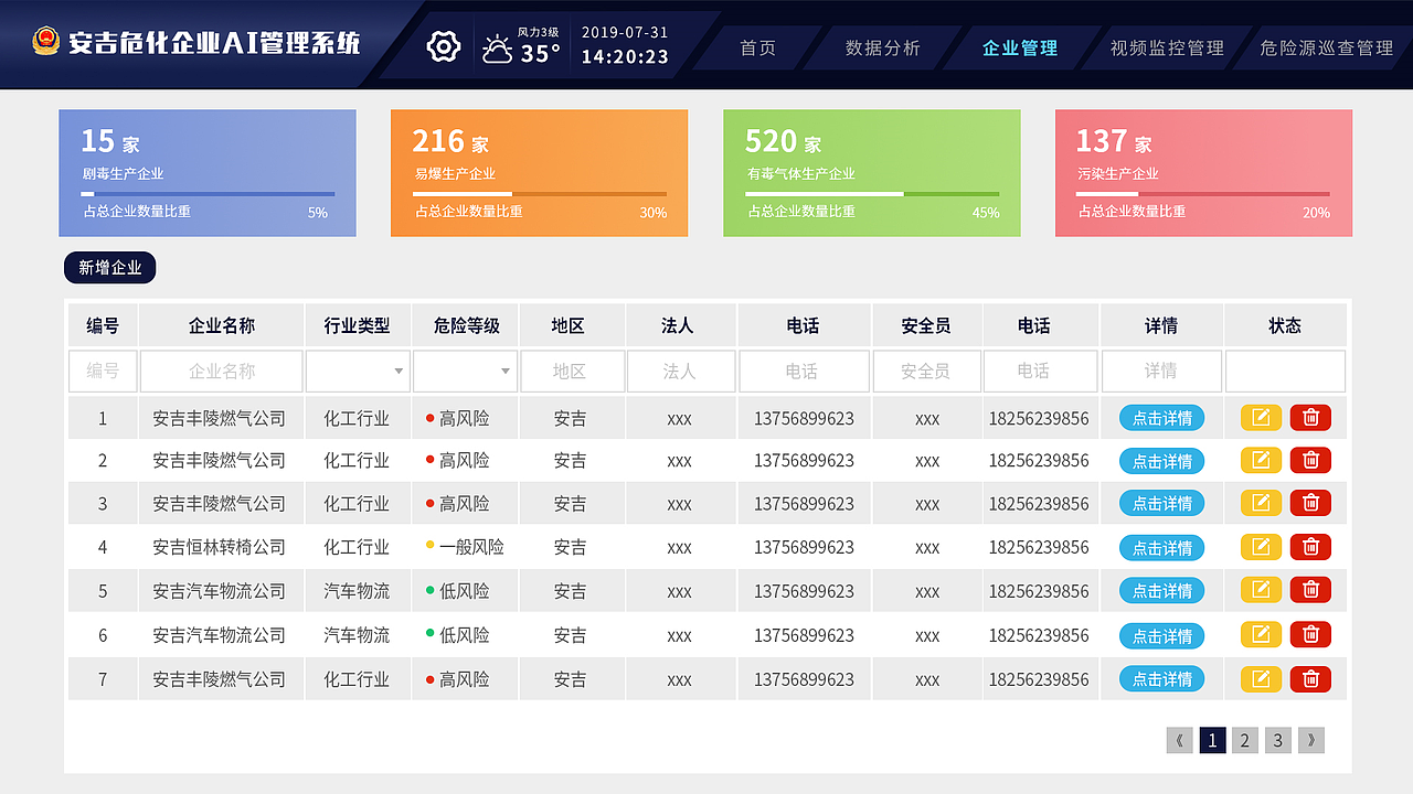 作品1（图ZMTczMzYxODU2） - APP界面 - 站酷设计师浙江鱼头哥原创素材 - 站酷ZCOOL