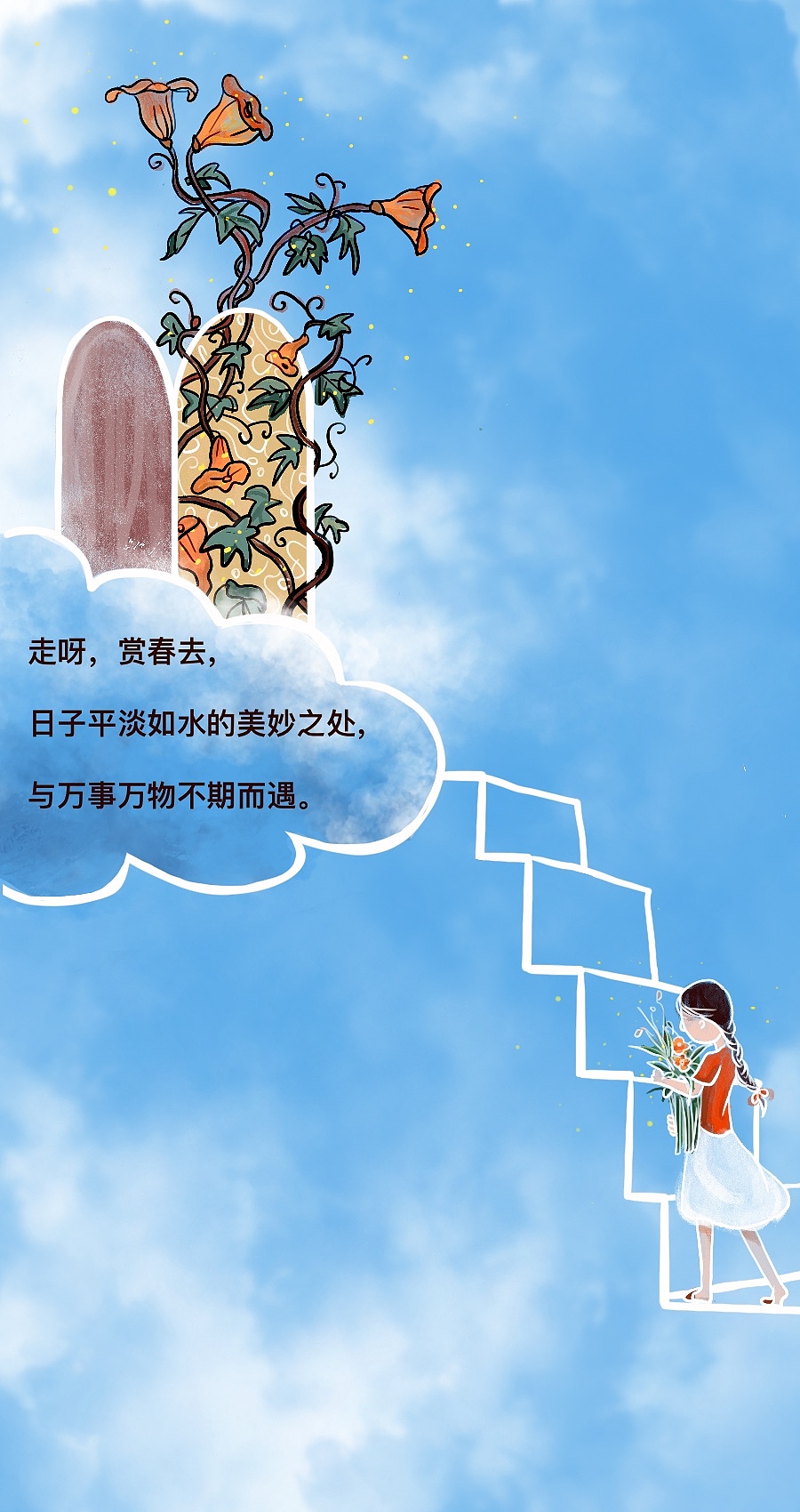 插画习作（图ZMjA0MjYyMDcy） - 创作习作 - 站酷设计师一包小鱼干儿原创素材 - 站酷ZCOOL