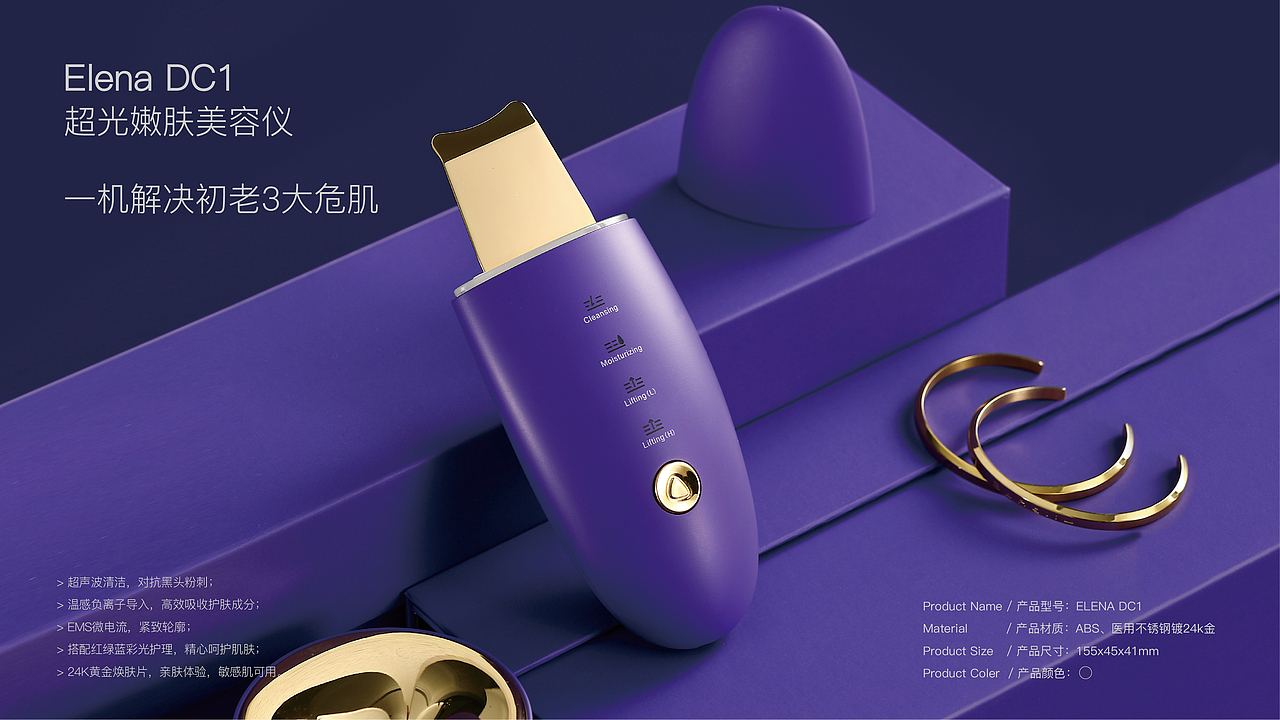 7C品牌产品全案设计（图ZMjkyNjcwNjky） - 电子产品 - 站酷设计师Pencen原创素材 - 站酷ZCOOL