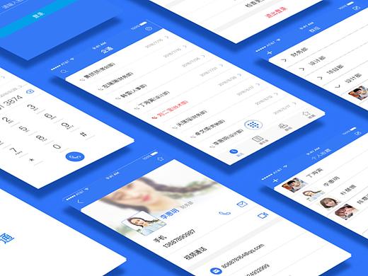 企通App设计（个人主页-ZMjkwODQwMDQ=） - APP界面 - 站酷设计师左瑞原创素材 - 站酷ZCOOL