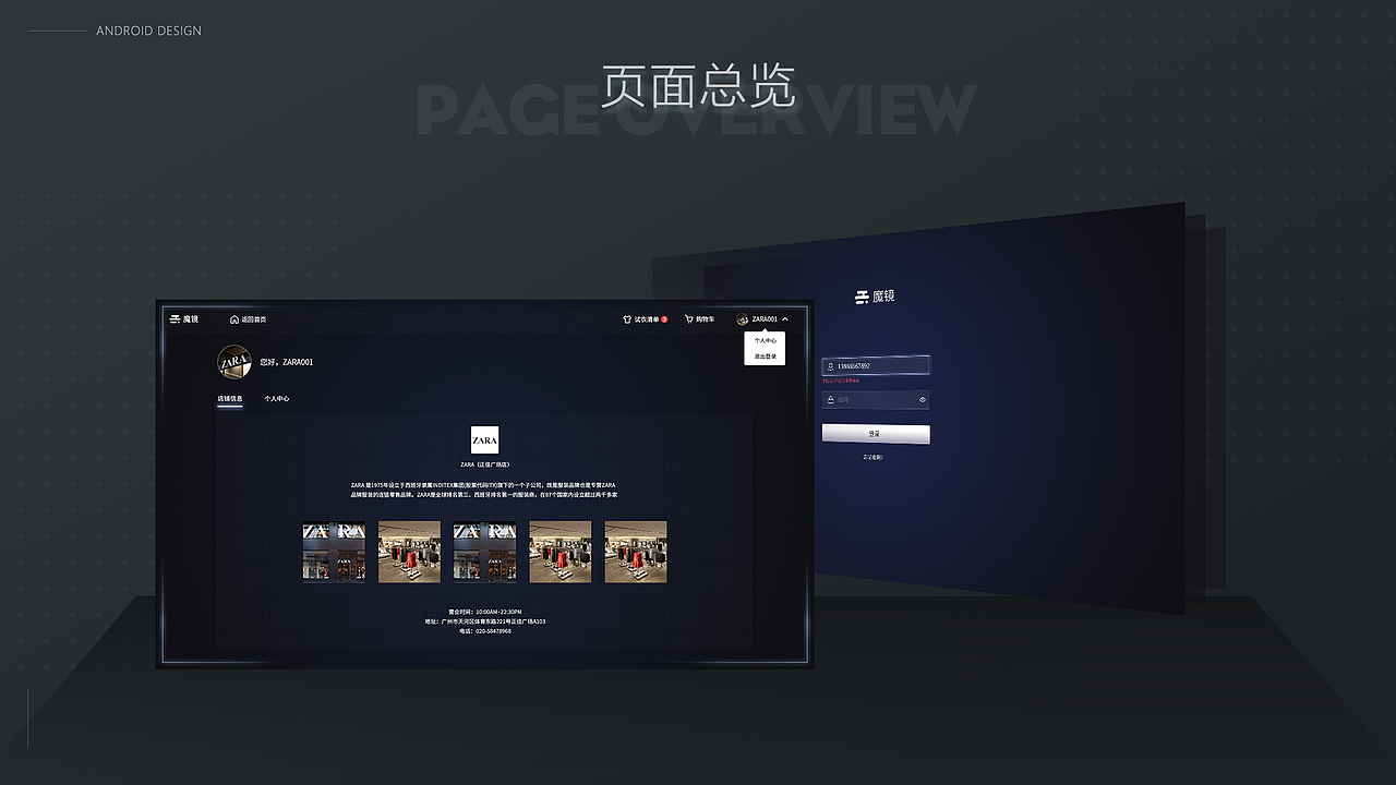 作品集（一）（图ZMTk4Mjg5MDcy） - 交互/UE - 站酷设计师尊敬的女王陛下原创素材 - 站酷ZCOOL