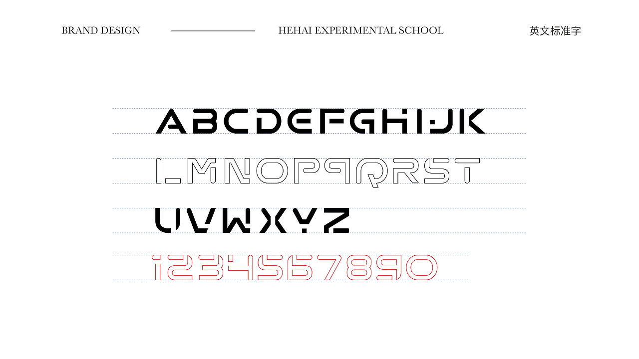 常州市河海实验学校品牌形象设计（图ZMjQ3MzE1OTUy） - 品牌 - 站酷设计师张雷09170529原创素材 - 站酷ZCOOL