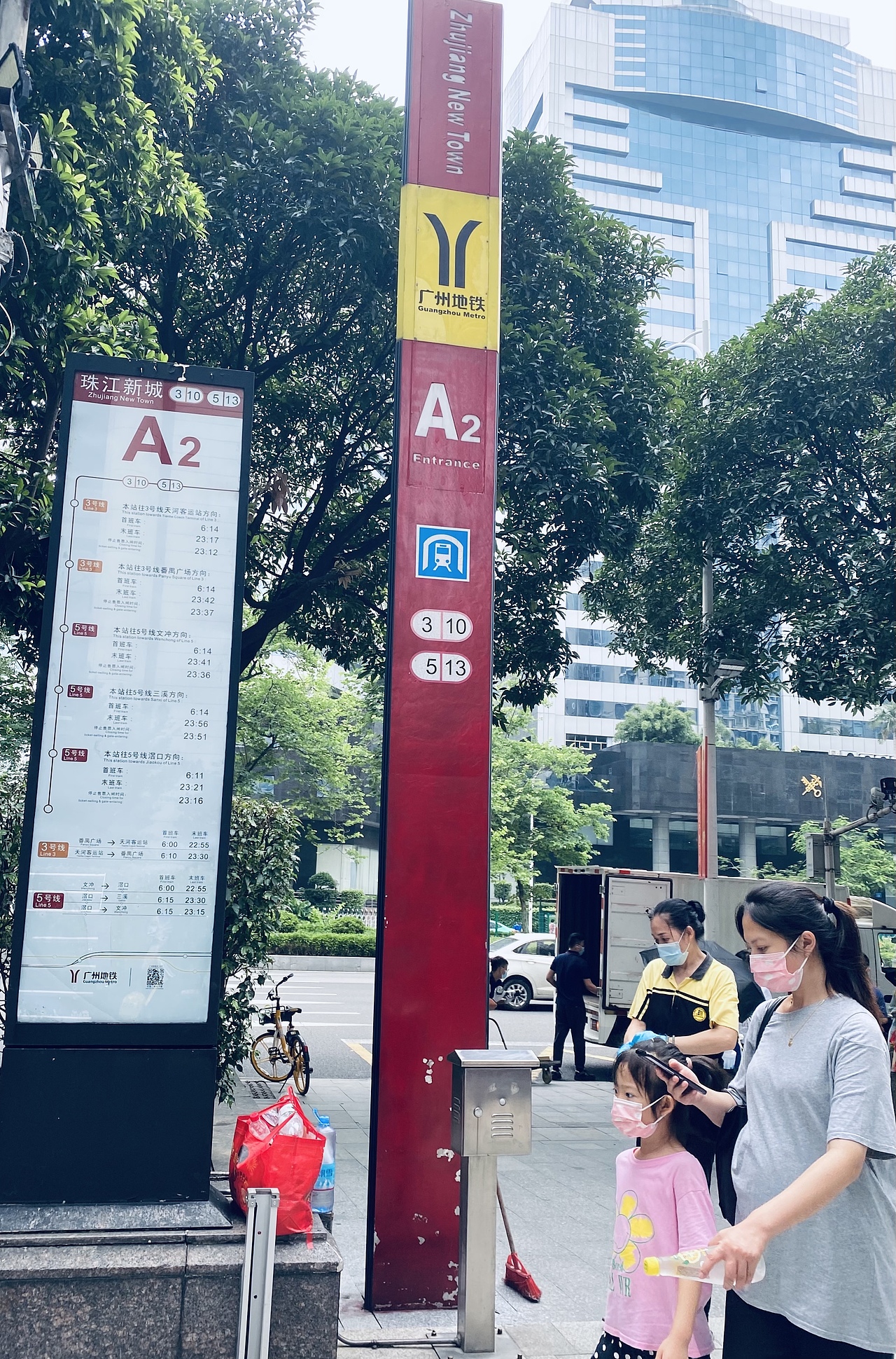 广州地铁死亡三号线