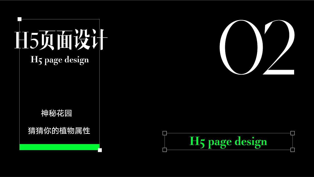 2021-2022作品集&简历