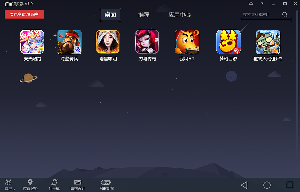安卓模拟器（图ZMzI3MTA4MTY=） - 交互/UE - 站酷设计师chen070522原创素材 - 站酷ZCOOL