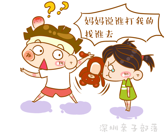 孩子打架没什么，只要按正确的方式来就好！（图ZODgwMTQ3MjQ=） - 单幅漫画 - 站酷设计师冷菊JIE原创素材 - 站酷ZCOOL