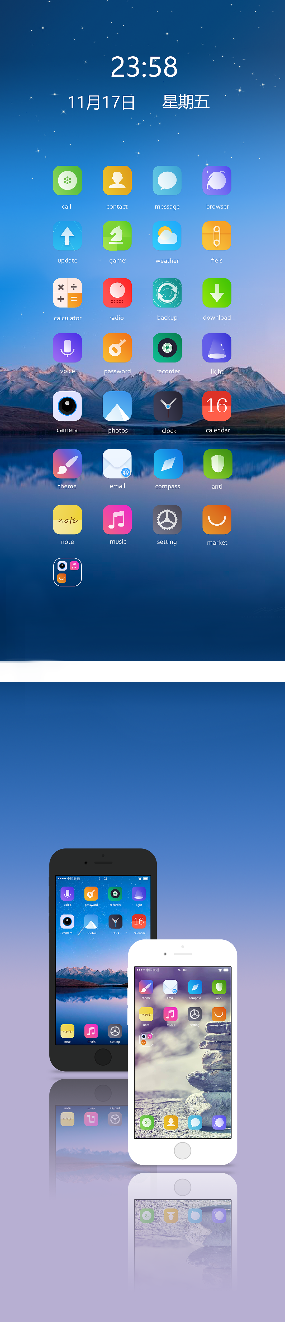 app图标（图ZOTc2ODMzNDQ=） - 图标 - 站酷设计师faa安哥原创素材 - 站酷ZCOOL