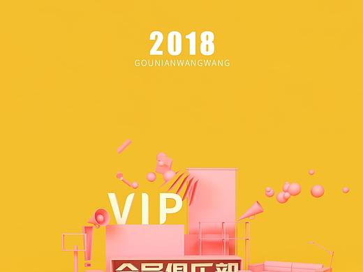 1月（个人主页-ZMjU2NjA3NzI=） - 其他平面 - 站酷设计师f6断了原创素材 - 站酷ZCOOL