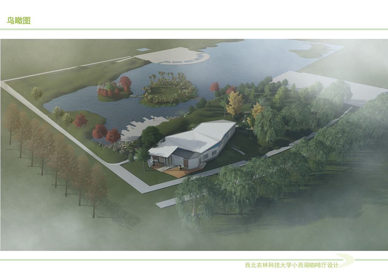 校园咖啡厅设计（图ZMTcwODE1NDgw） - 建筑设计 - 站酷设计师木栋原创素材 - 站酷ZCOOL