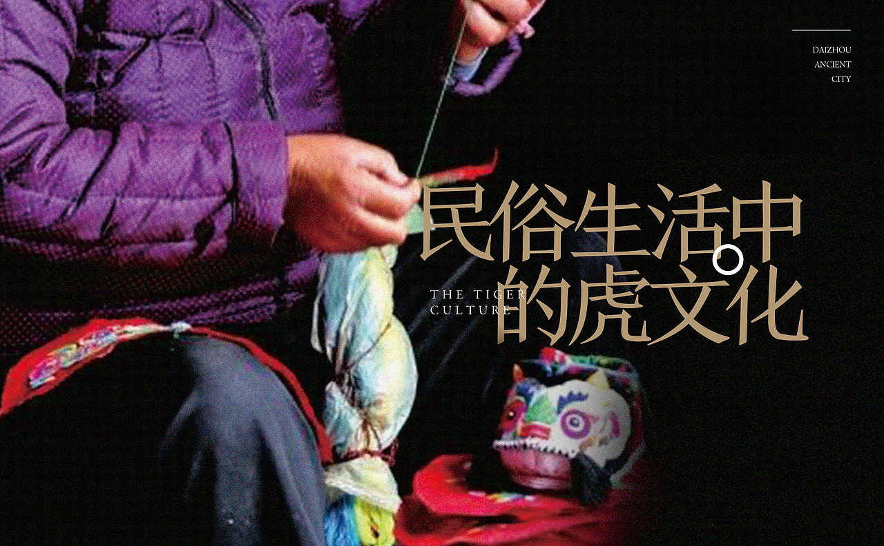 山西·代县·代州古城/代州文旅（图ZMjAyNTIzMjIw） - Logo - 站酷设计师又又人余原创素材 - 站酷ZCOOL