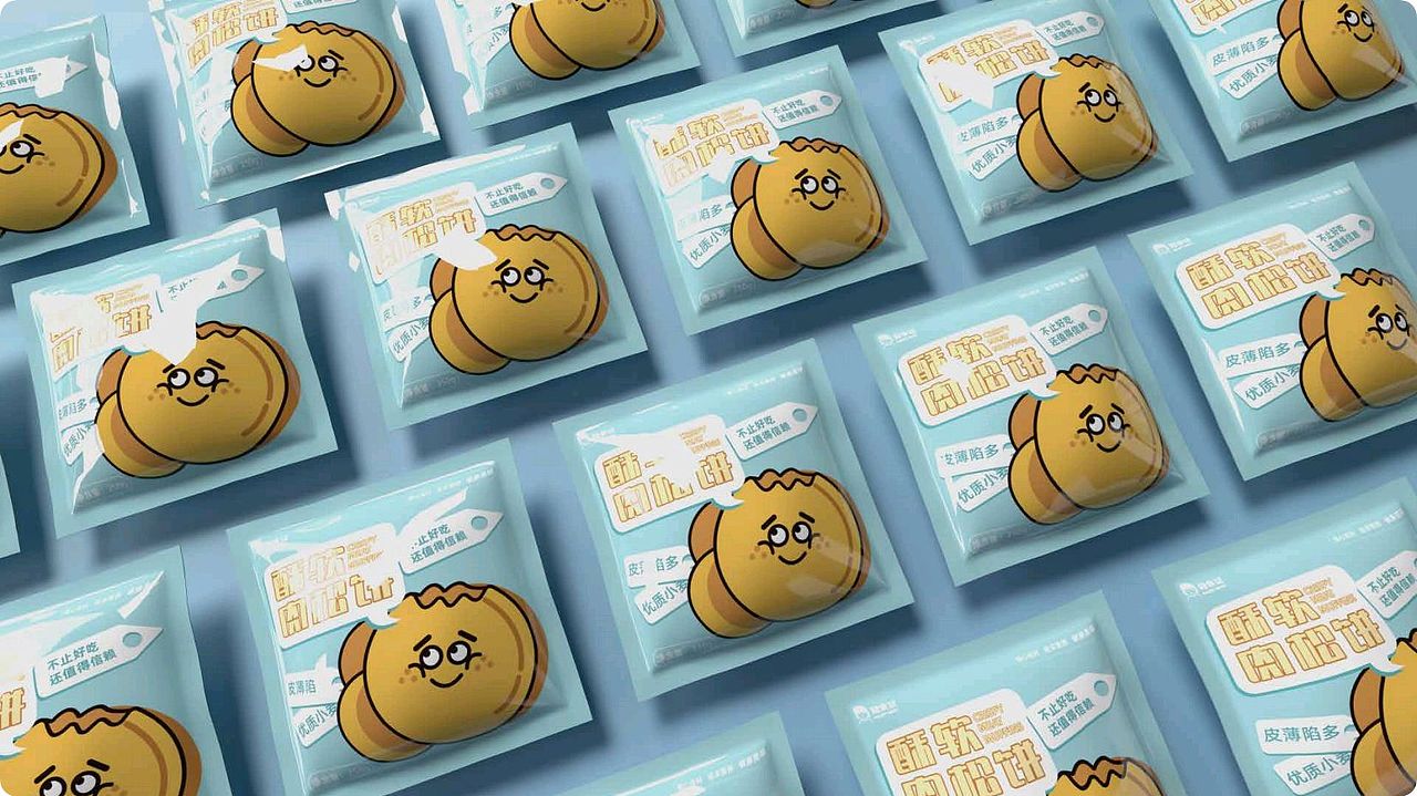 酥软肉松饼包装提案（图ZMzQxNjcwNjcy） - 包装 - 站酷设计师溯钰子xiu原创素材 - 站酷ZCOOL