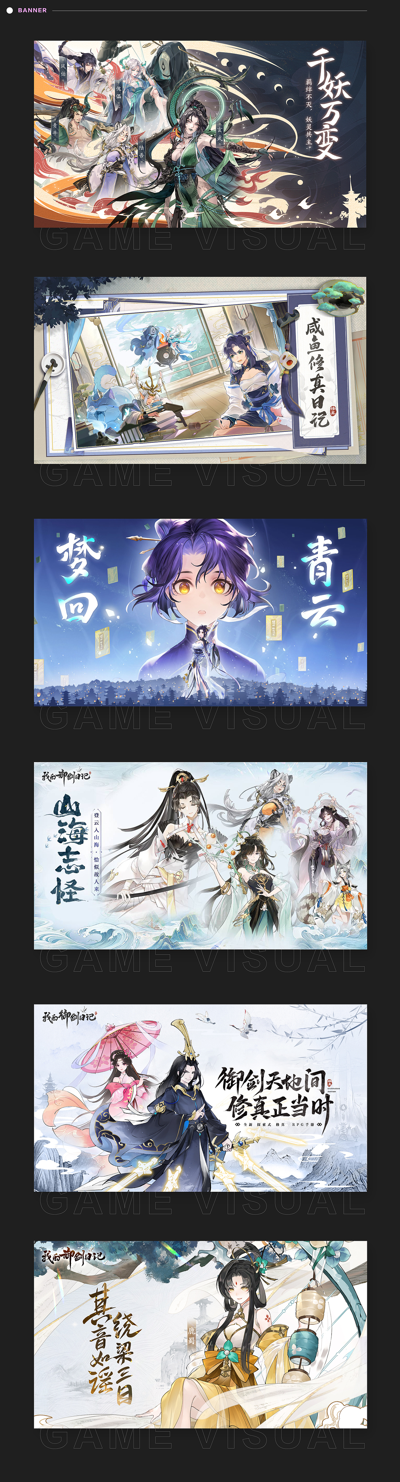 2022-游戏视觉作品集（图ZMzE3NTA5NTIw） - 包装 - 站酷设计师赵迟迟原创素材 - 站酷ZCOOL