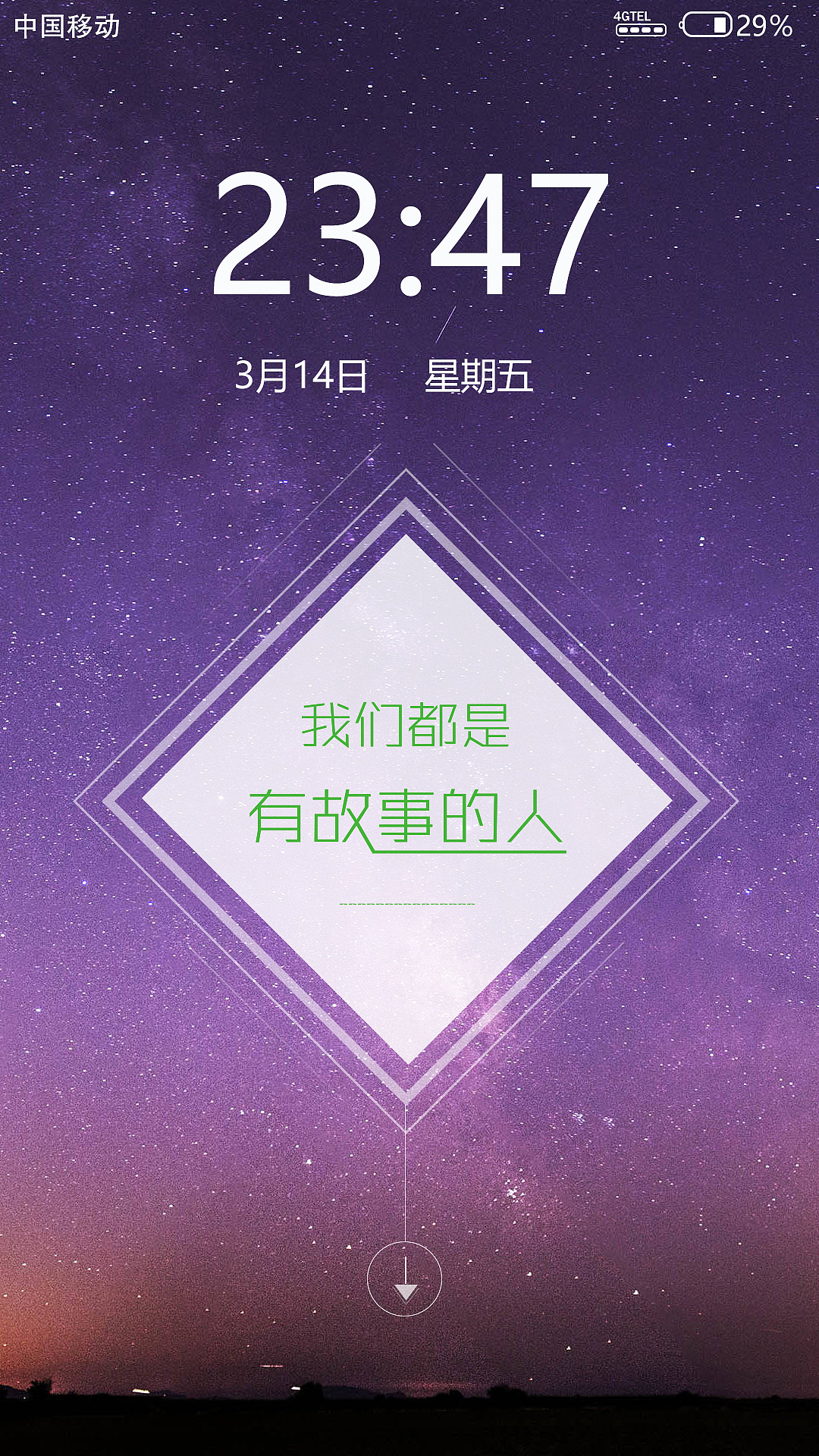    我们都是有故事的人