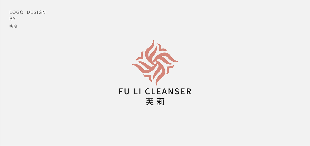 标志合辑