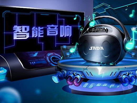 产品海报