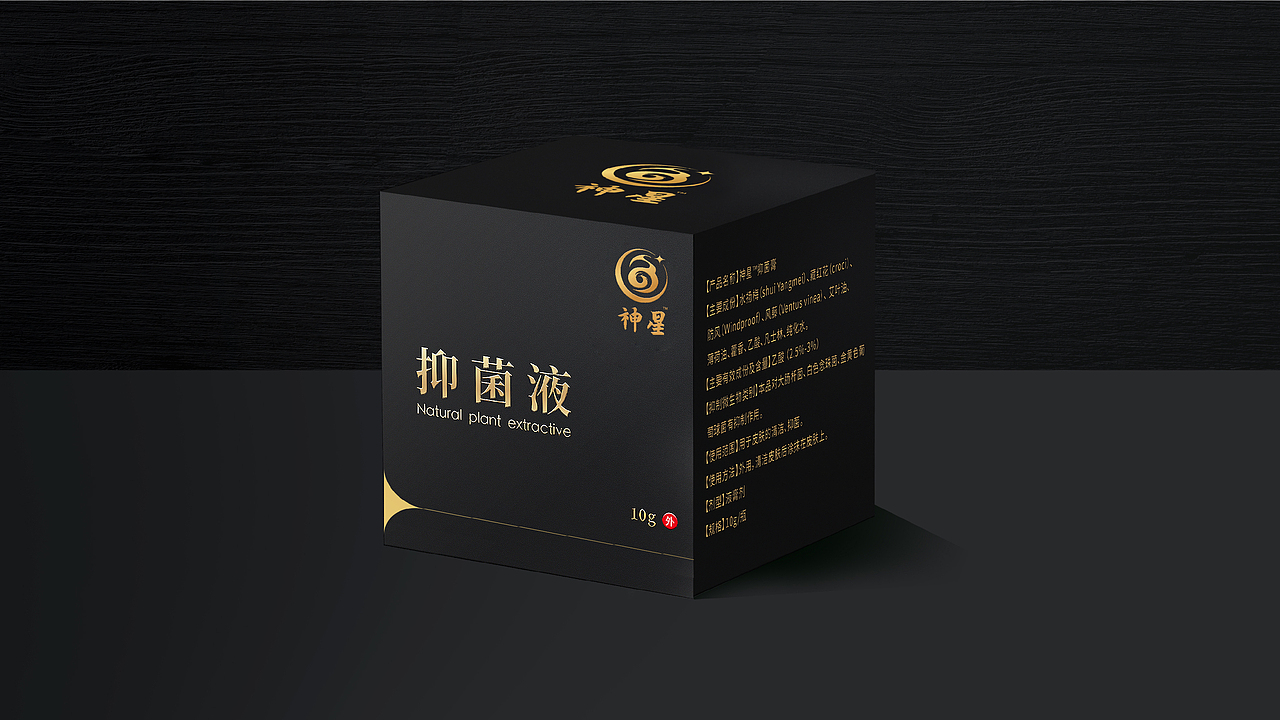 神星科技品牌标志（图ZMjI1NjI3NjQ0） - Logo - 站酷设计师自由品牌设计师原创素材 - 站酷ZCOOL