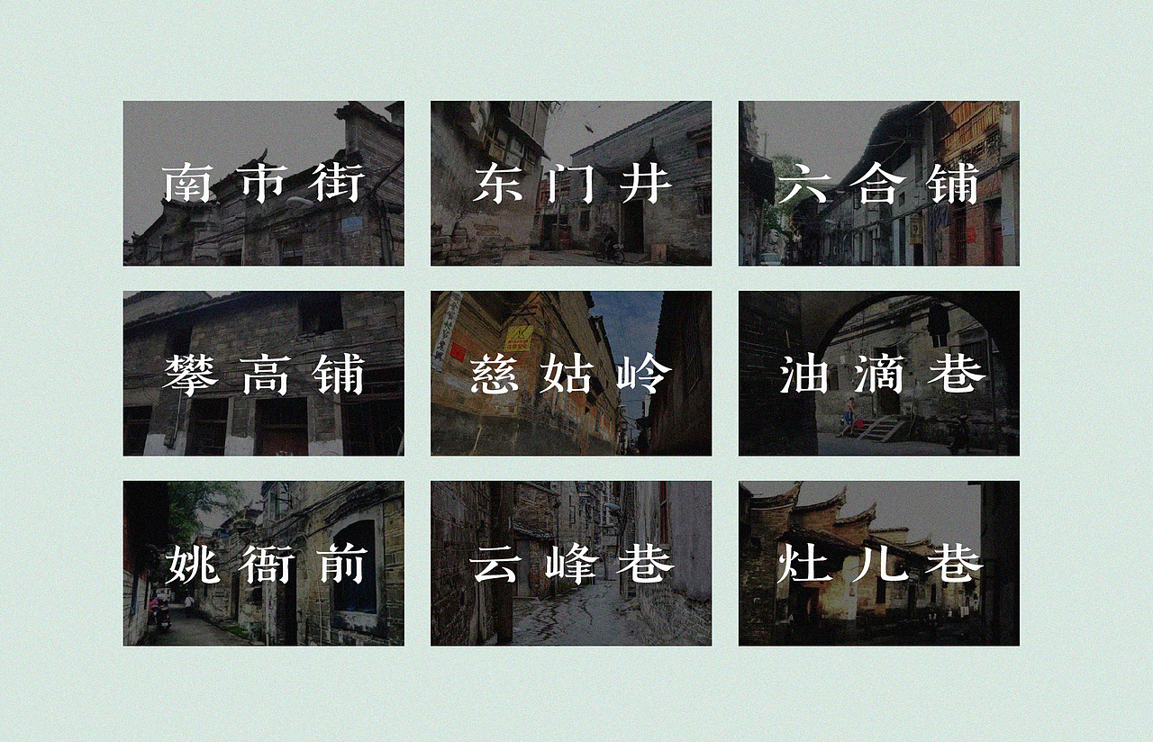 赣宋-字形设计及应用(图ZMjU0NzU4ODIw) - 字体/字形 - 站酷设计师后岛Design原创素材 - 站酷ZCOOL