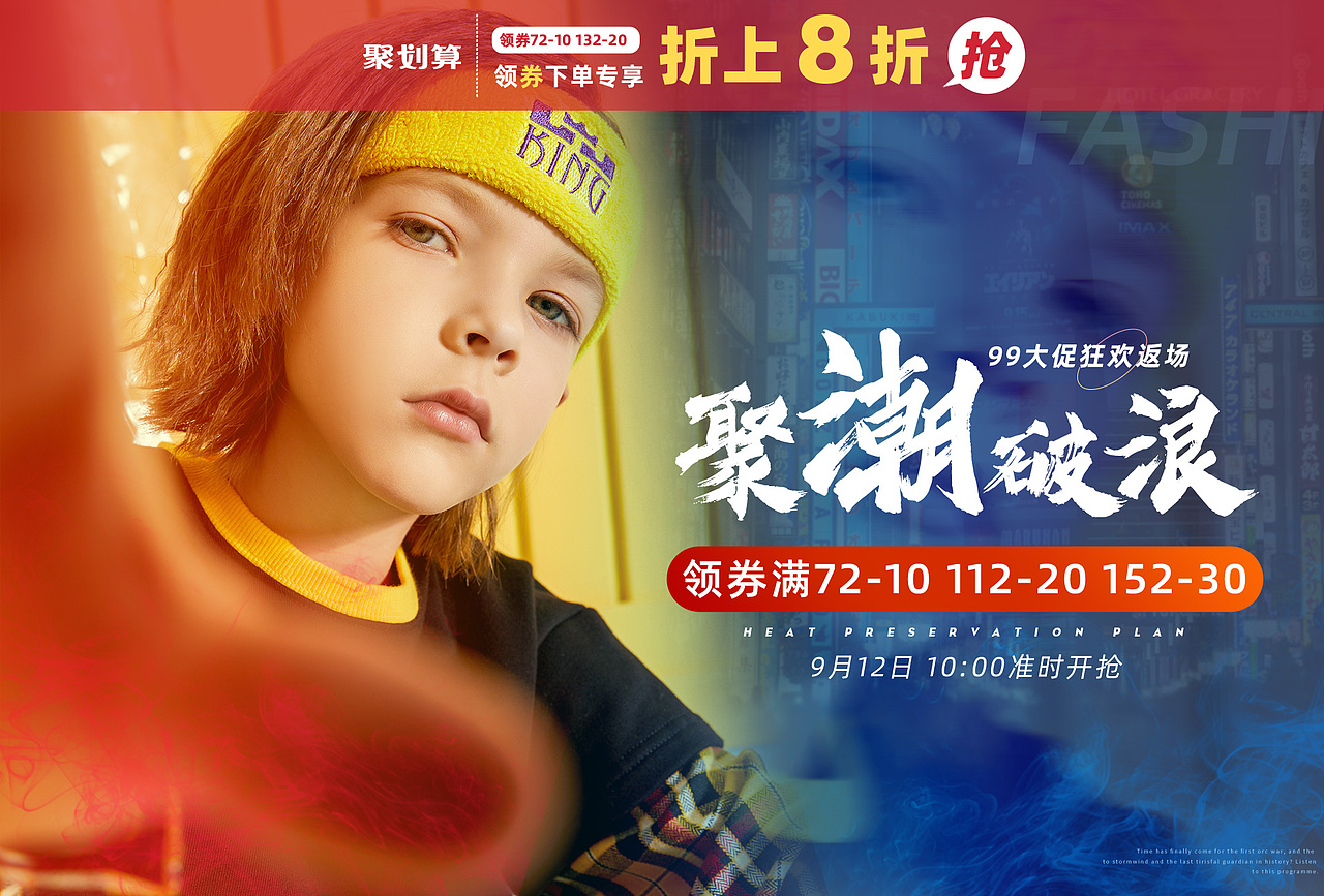 童装视频展示（图ZMjcyMDE1MTU2） - 电商 - 站酷设计师青岛的天空没有雨原创素材 - 站酷ZCOOL