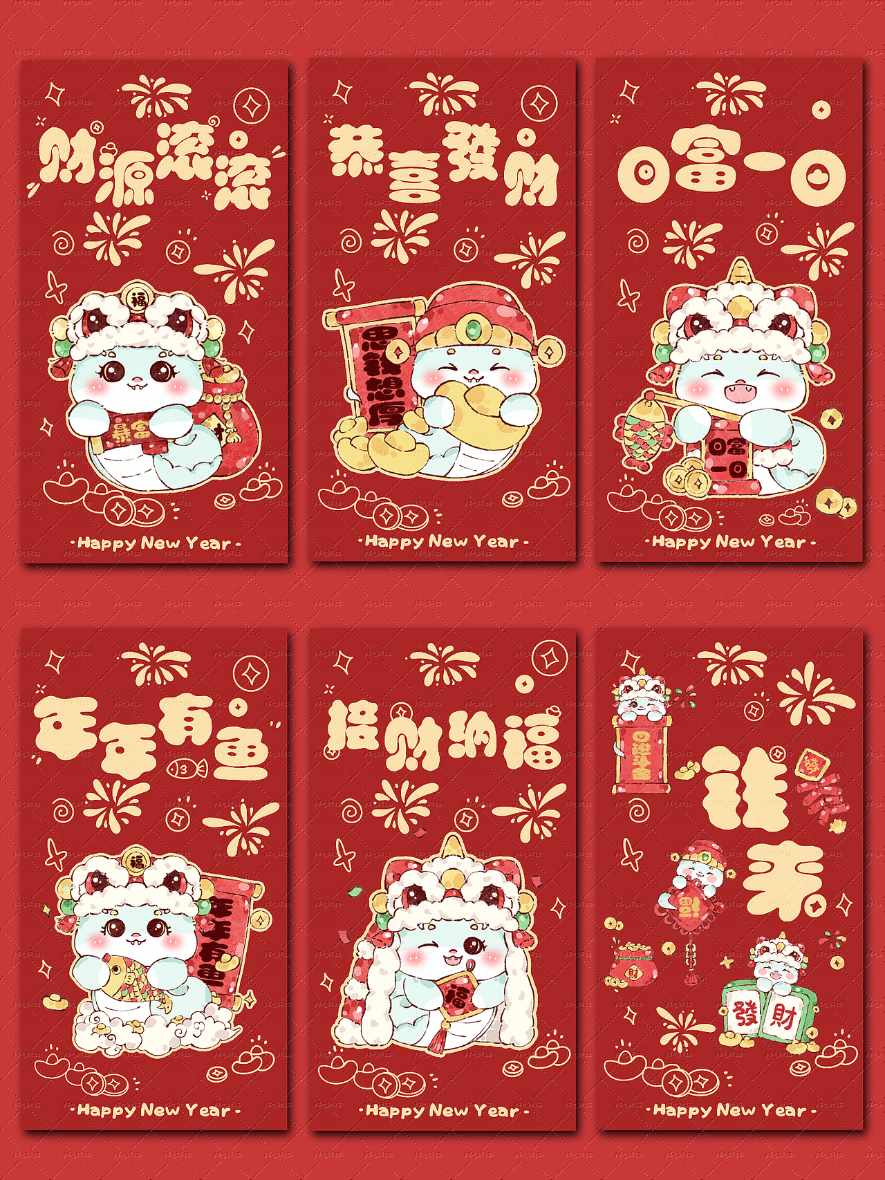 2025蛇年红包