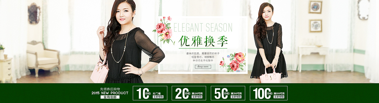 莱斯莱堤大码女装