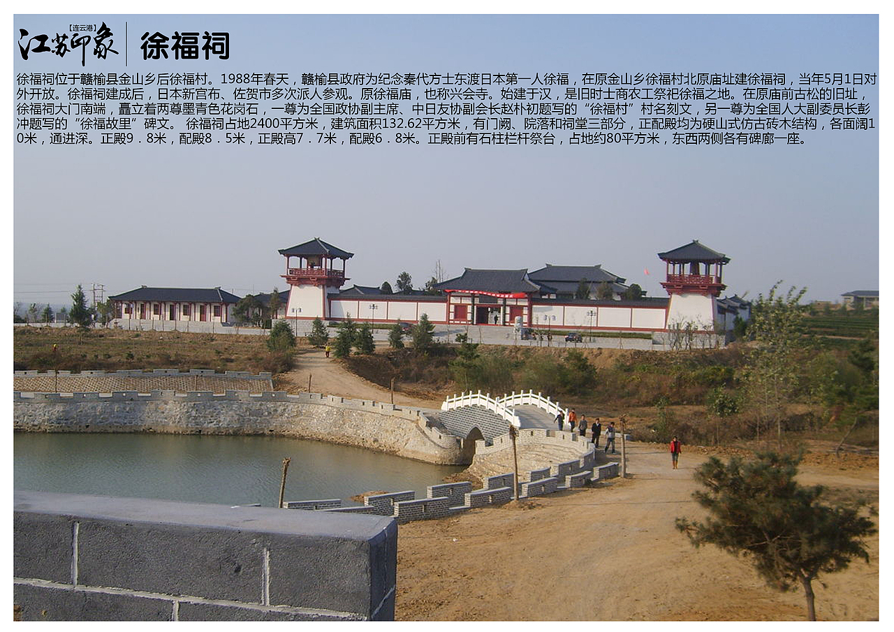 江苏连云港景点（图ZODM0NzAwMjQ=） - 书籍/画册 - 站酷设计师浅墨幺幺原创素材 - 站酷ZCOOL