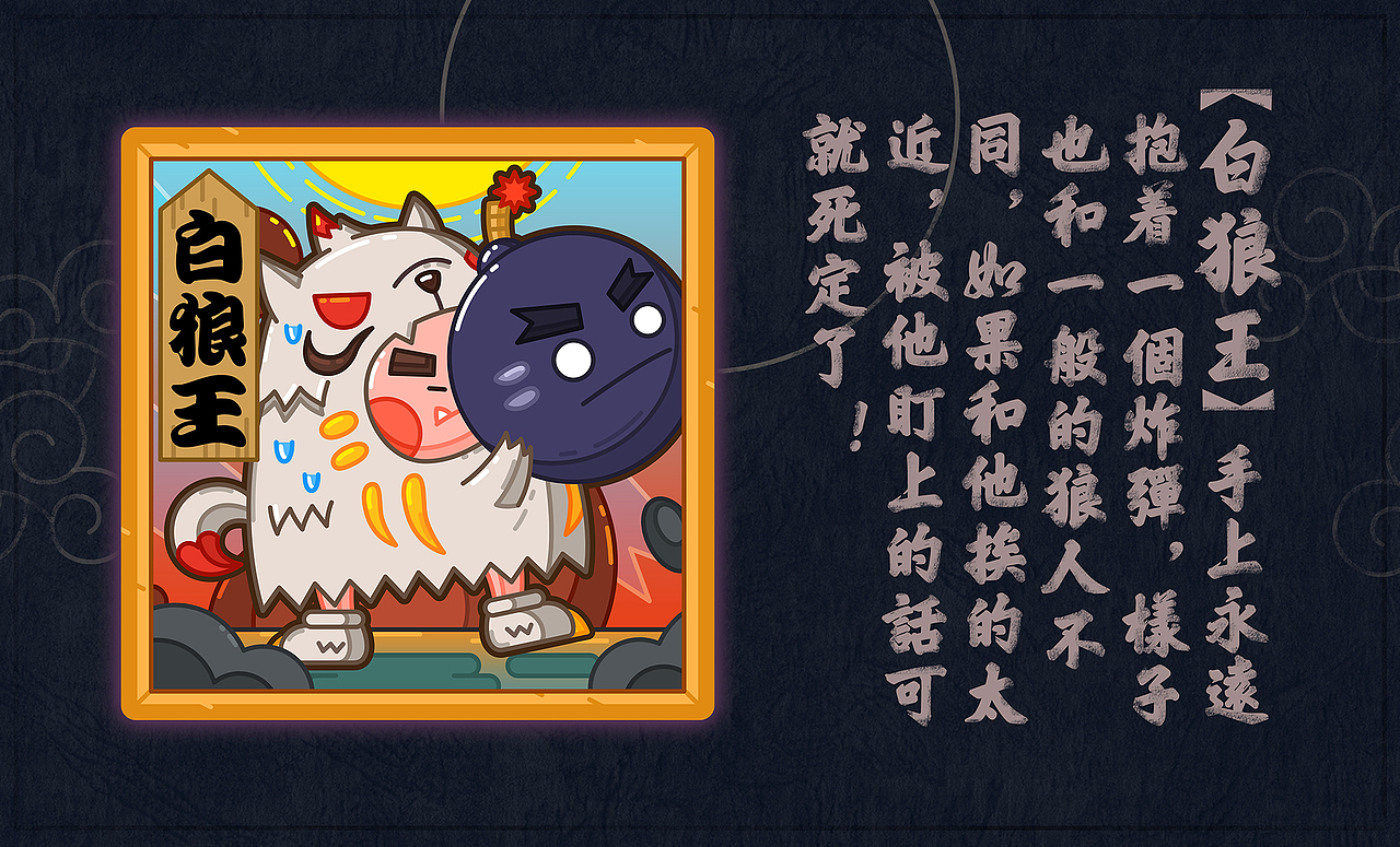 达摩杀（图ZMTA0MjcyMTQ0） - 艺术插画 - 站酷设计师嘛鸡原创素材 - 站酷ZCOOL