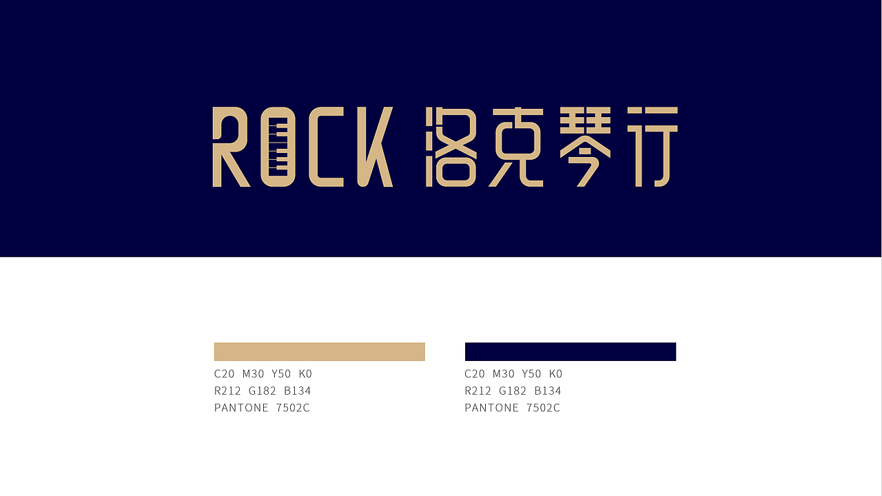 ROCK琴行logo提案（图ZMTcwODQ5Mjcy） - 品牌 - 站酷设计师金刚不是大猩猩原创素材 - 站酷ZCOOL