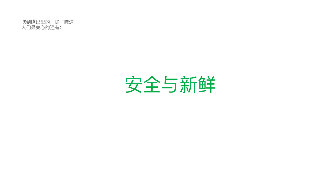 三只松鼠VI调整——【换个logo试一试】（图ZMjE0MTk0NDY0） - 品牌 - 站酷设计师图样策略视觉原创素材 - 站酷ZCOOL