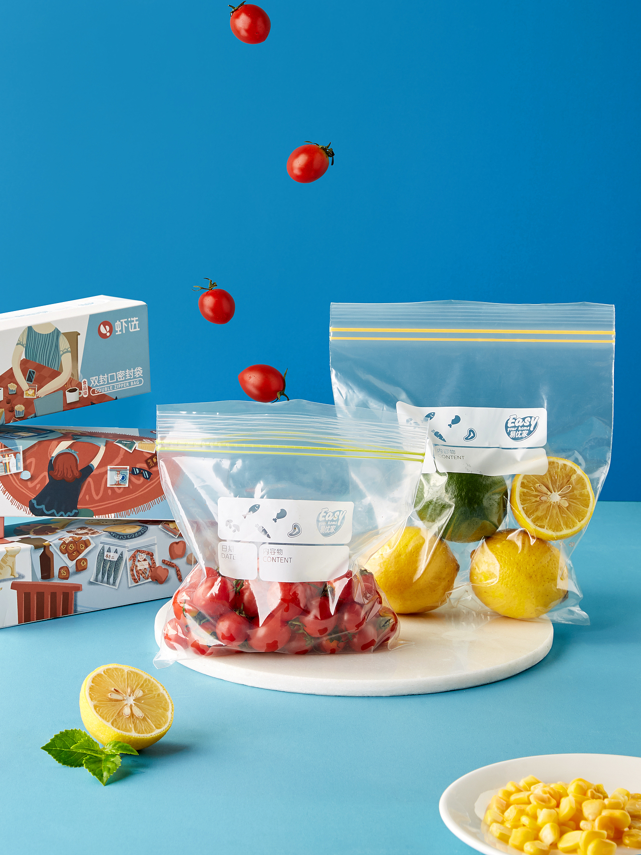 南吕丨食物密封袋