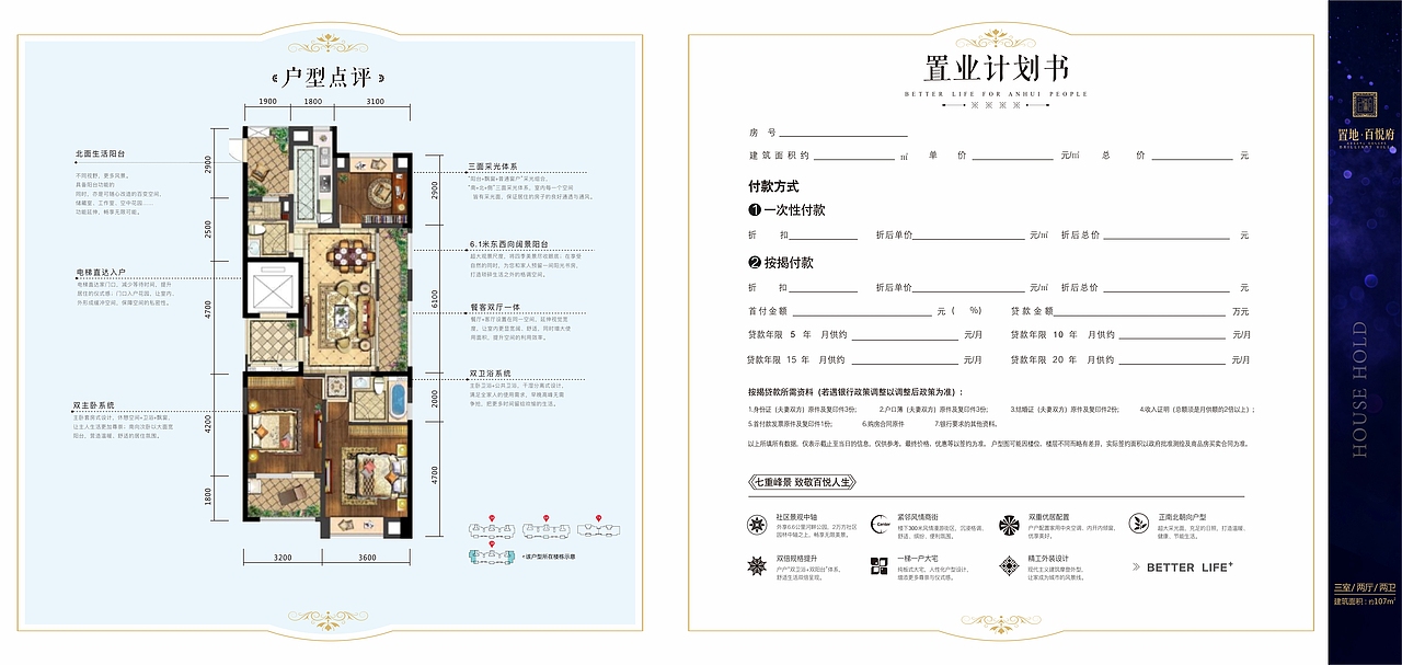 最近的实习（图ZNjIzMjQzNzI=） - 其他平面 - 站酷设计师嘉忆广告原创素材 - 站酷ZCOOL