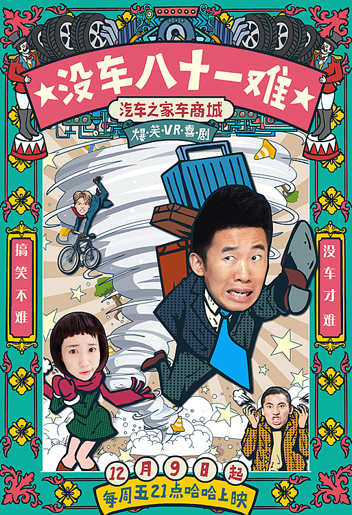 合辑（图ZNzM1MDEyMDg=） - 商业插画 - 站酷设计师铁皮怪鸭原创素材 - 站酷ZCOOL