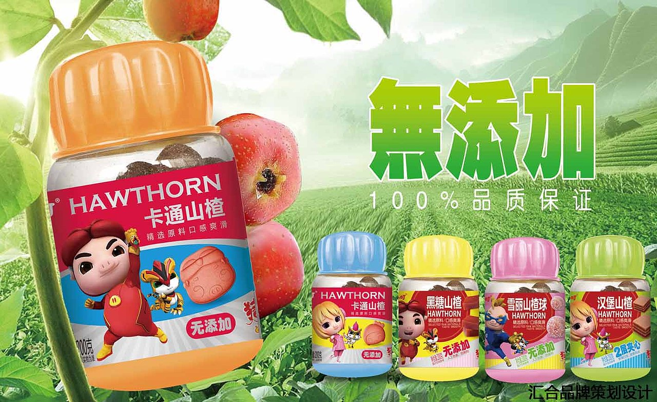 汇合案例｜宅小町~猪猪侠系列（图ZMTQ3MzUxMDY4） - 品牌 - 站酷设计师汇合品牌原创素材 - 站酷ZCOOL