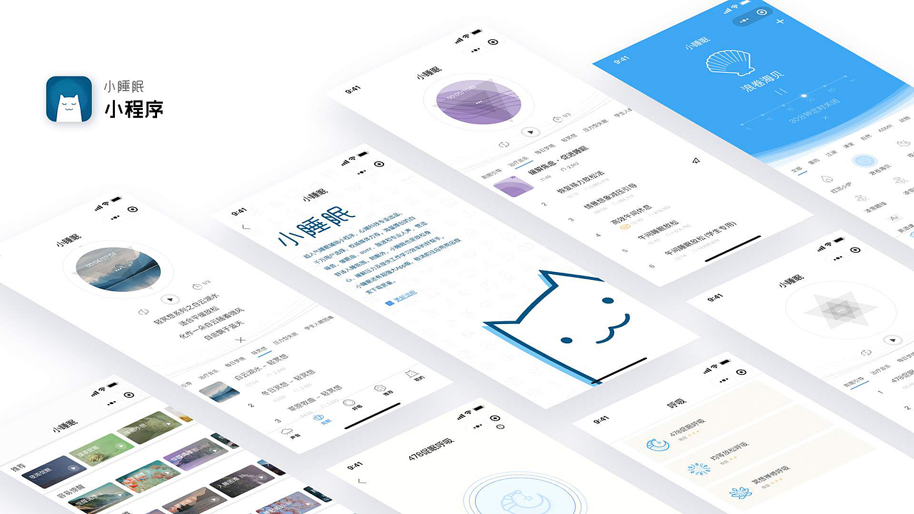 作品（图ZMjMzMDk0NTUy） - APP界面 - 站酷设计师liutaobz原创素材 - 站酷ZCOOL