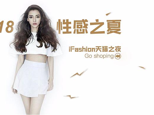 女装banner