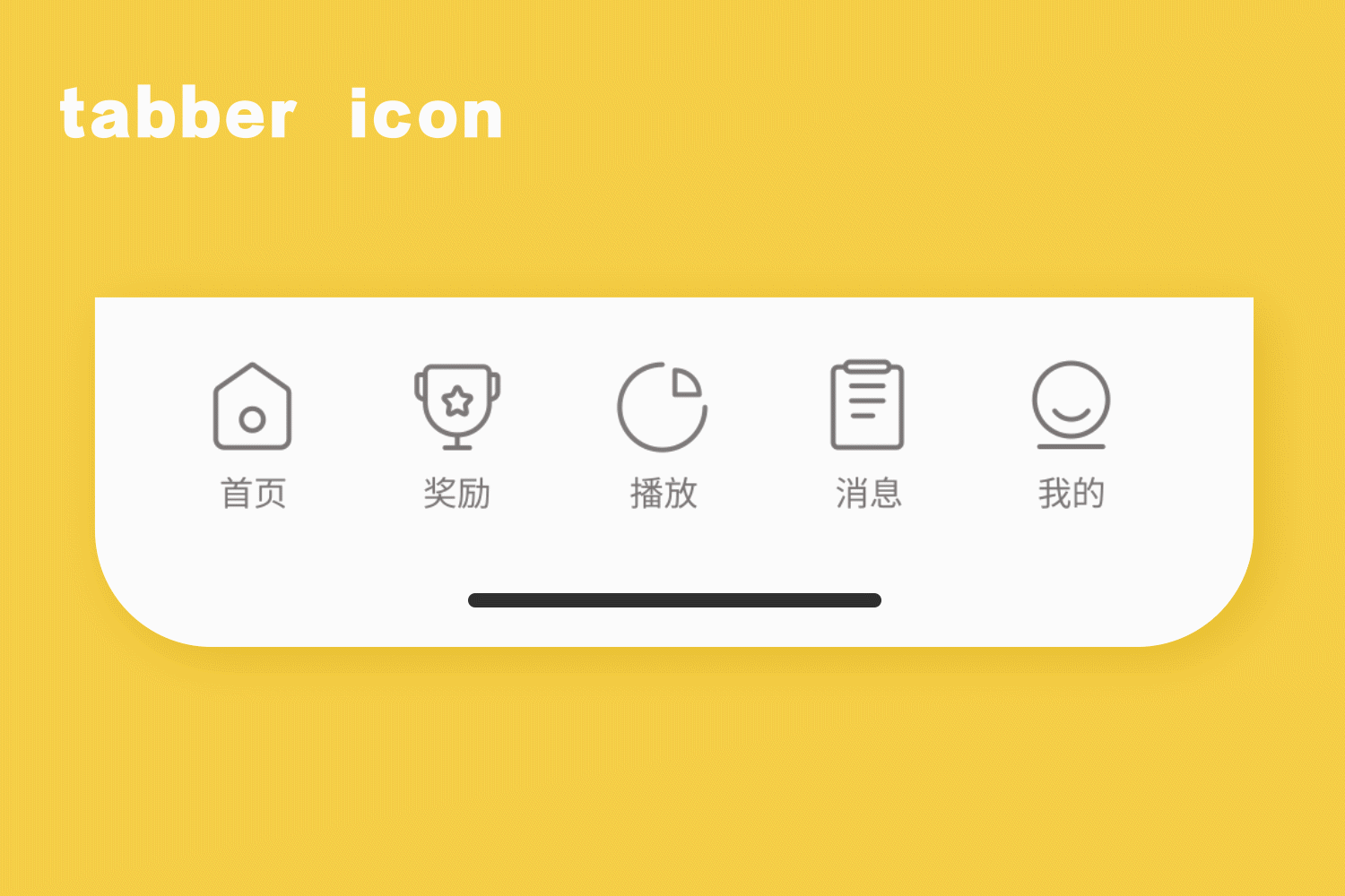 动效练习（图ZMTY5Mzc1Nzg0） - 动效设计 - 站酷设计师一本设定集原创素材 - 站酷ZCOOL
