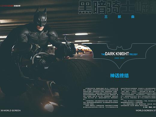 杂志版式设计2020-3