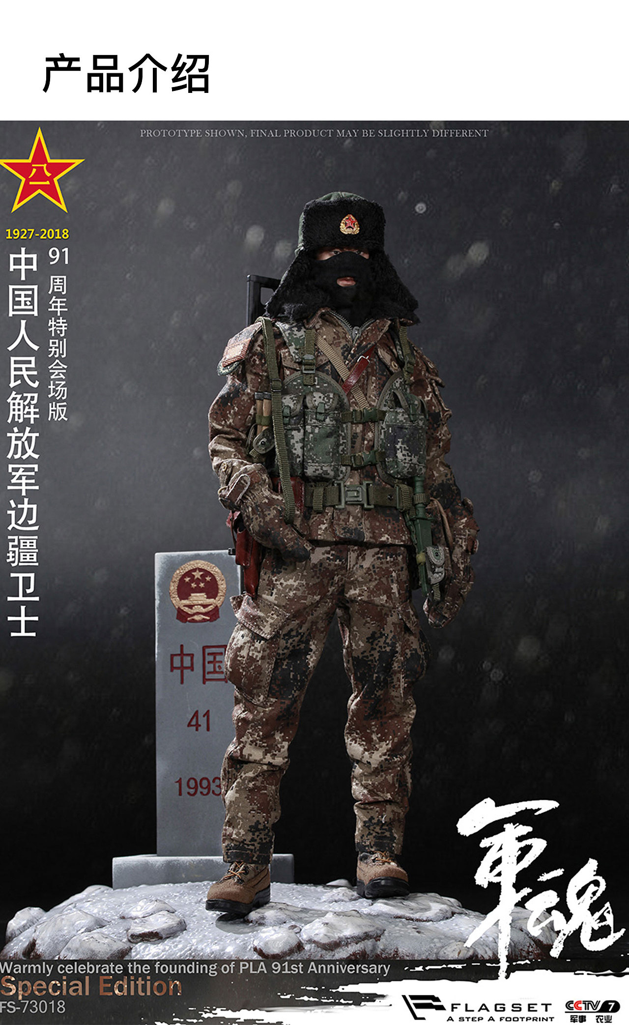 详情页（图ZMjA4MjUyNTQ0） - 其他平面 - 站酷设计师婷婷呢原创素材 - 站酷ZCOOL