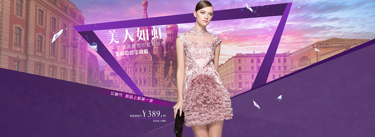 网页7（图ZODI1OTY4MjA=） - 电商 - 站酷设计师泰达罗斯原创素材 - 站酷ZCOOL