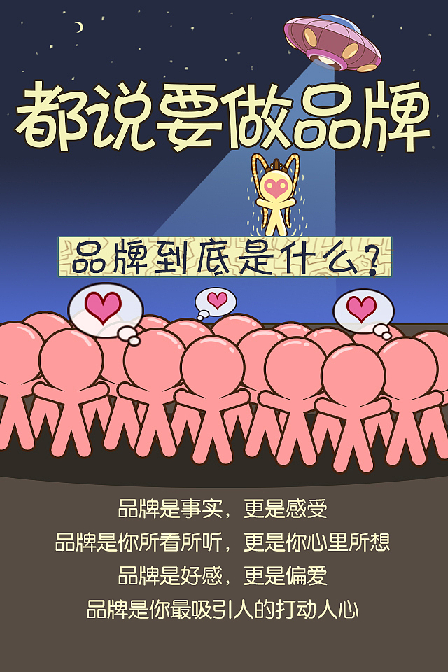 赛门仕博H5作品（2016年9月版）（图ZOTE3NjYwMjQ=） - 移动端网页 - 站酷设计师阿拉丁船长原创素材 - 站酷ZCOOL