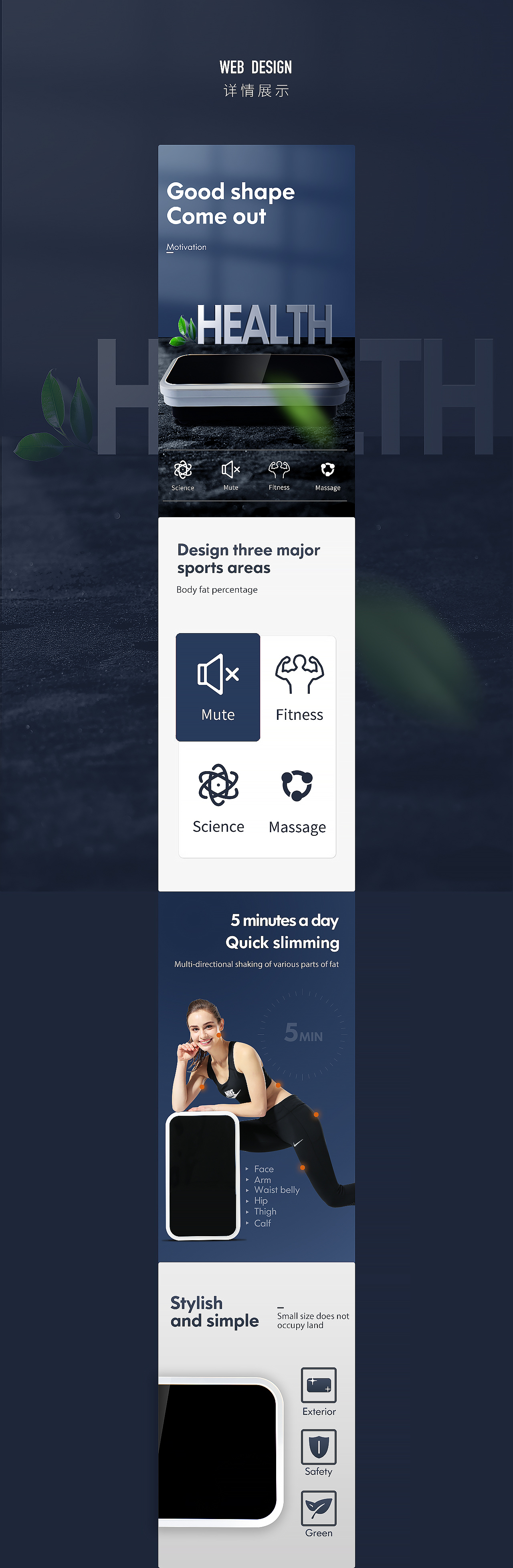 数码电器产品详情页（图ZMTk0NzkyMzYw） - 电商 - 站酷设计师浮云恬恬原创素材 - 站酷ZCOOL