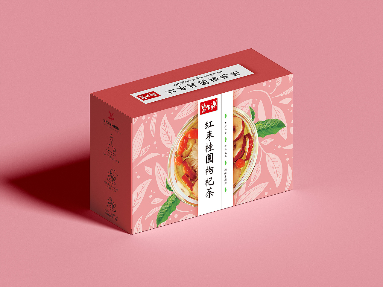 红枣枸杞桂圆包装设计（图ZMjQ1OTY1NDQ0） - 包装 - 站酷设计师不能没有牛奶啊原创素材 - 站酷ZCOOL