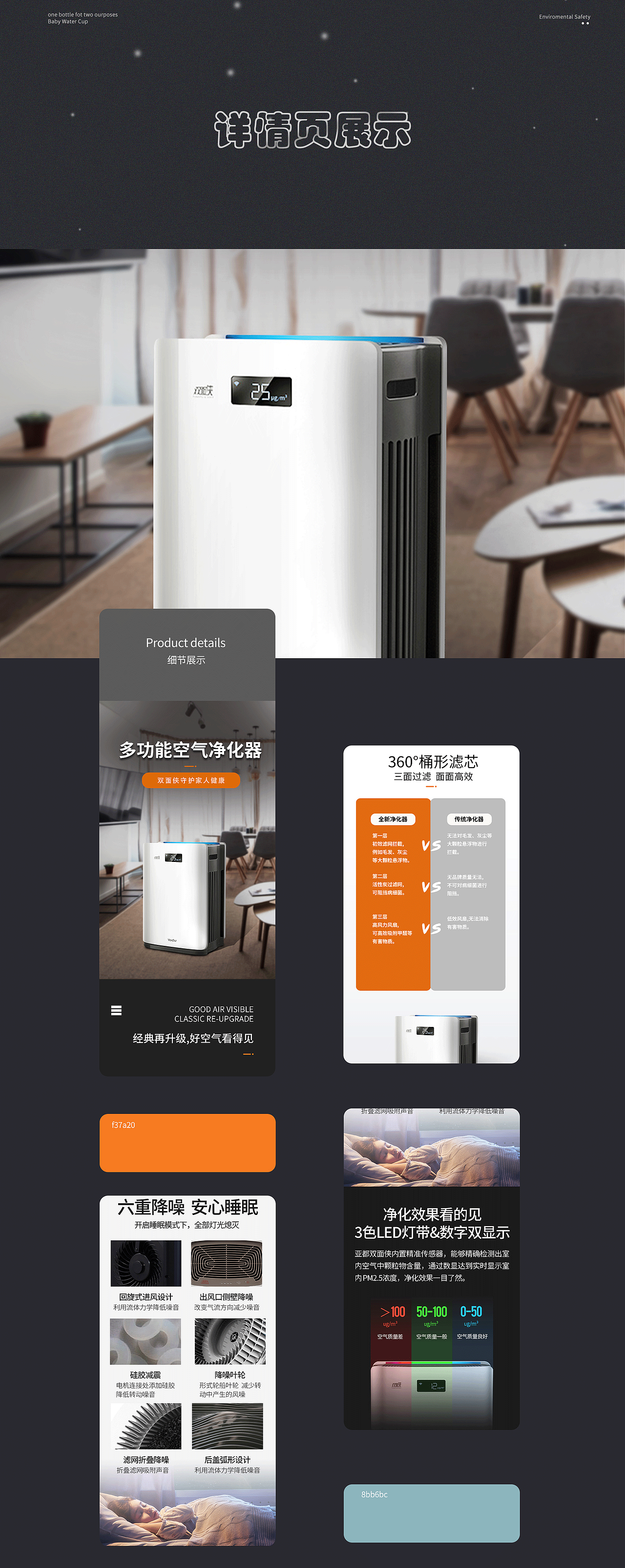 2021丨电商作品合集（图ZMjU5NDY1OTg0） - 电商 - 站酷设计师丢丢yzz原创素材 - 站酷ZCOOL