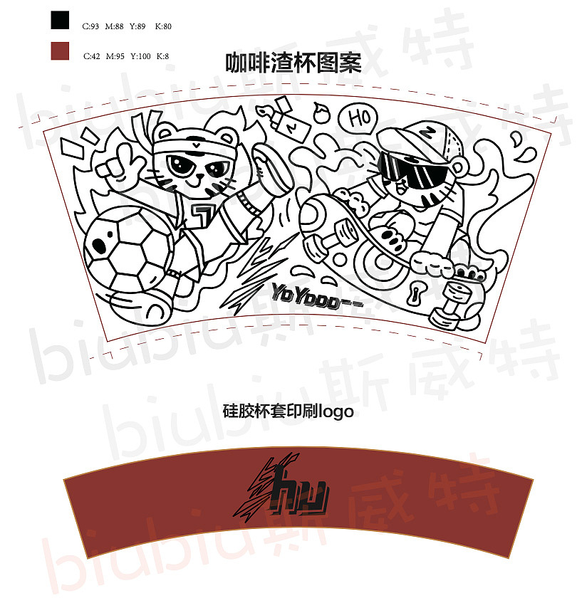 HU（杯子图案）（图ZMjc5MzQ3ODI4） - 商业插画 - 站酷设计师biubiu斯威特原创素材 - 站酷ZCOOL