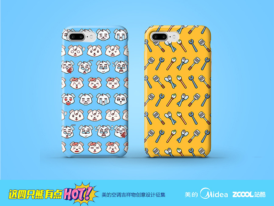 美的，不一样的夏天（图ZODY5OTk0Mjg=） - IP形象 - 站酷设计师JOU今天画画了没原创素材 - 站酷ZCOOL