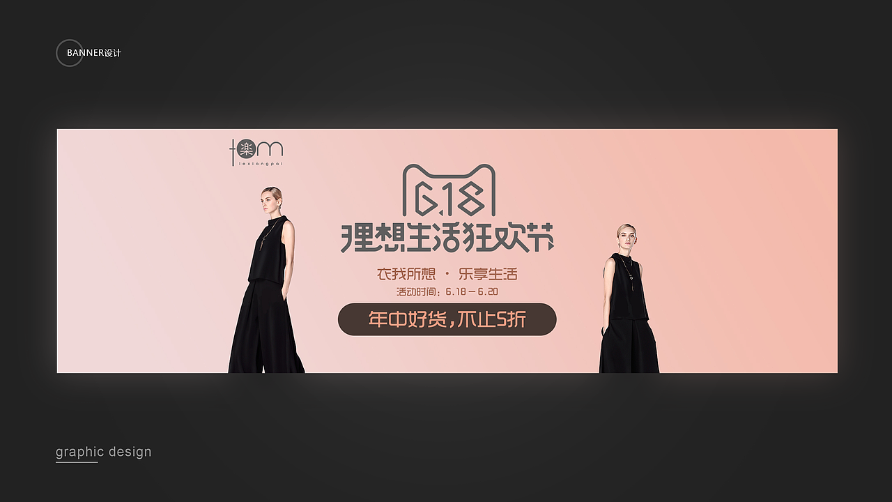 2017—作品集（图ZMTAxNTc0ODIw） - 其他UI - 站酷设计师二黑哥哥原创素材 - 站酷ZCOOL