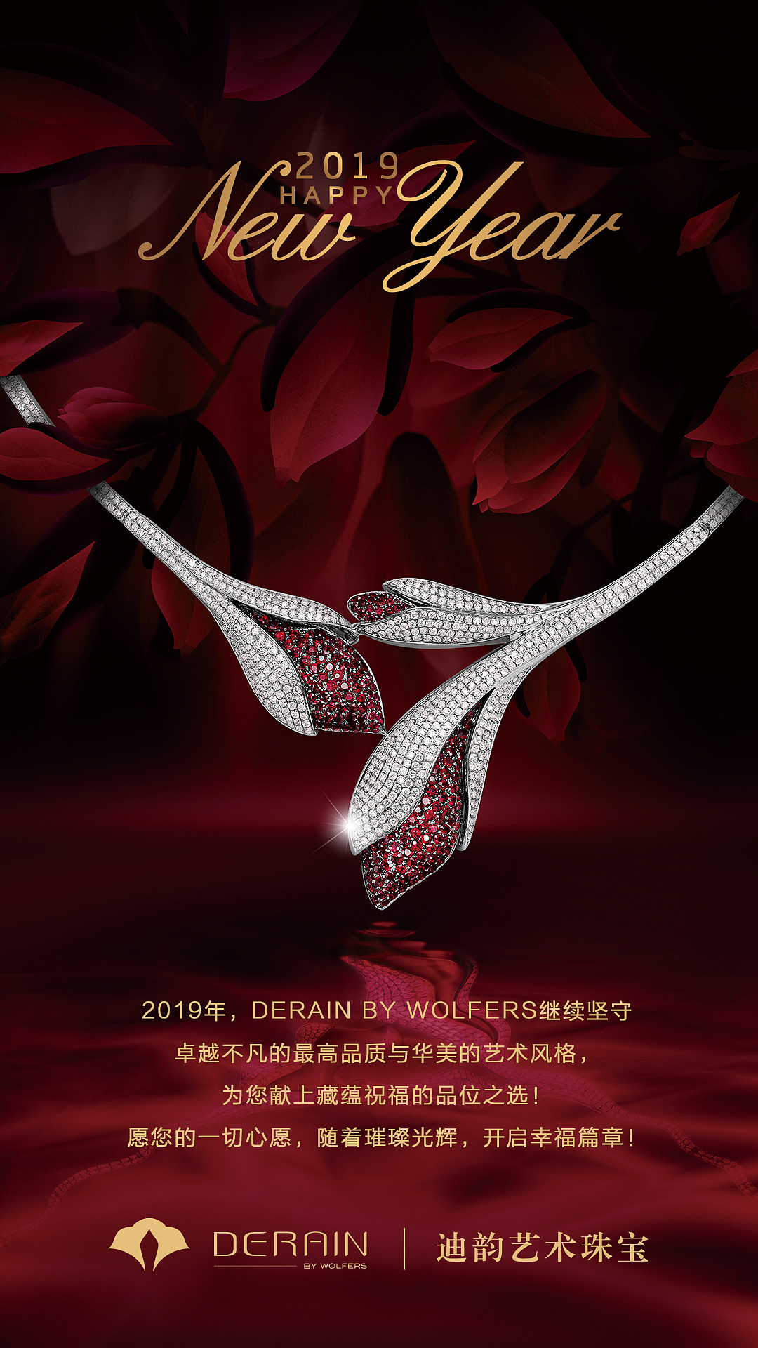 节日珠宝（图ZMTkyNTMwMTA0） - 海报 - 站酷设计师venus_微笑原创素材 - 站酷ZCOOL